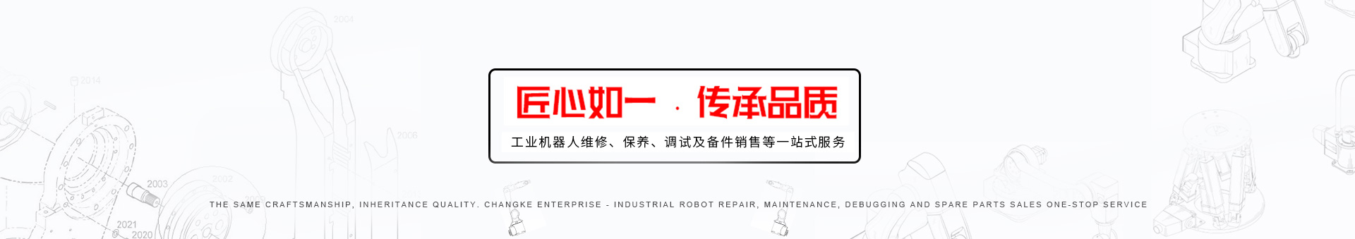 保養(yǎng)服務