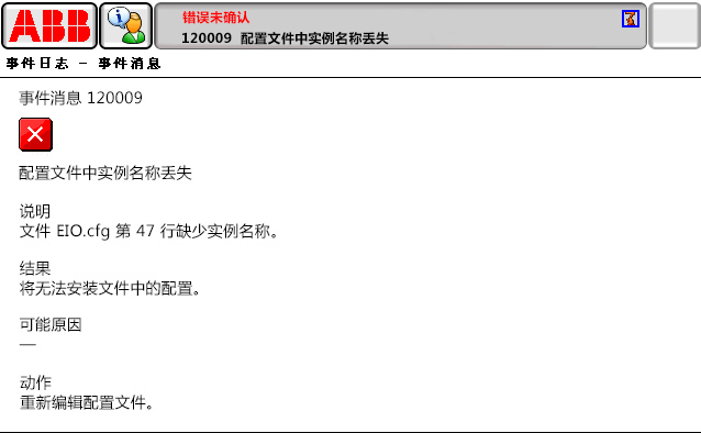90214限位開關(guān)打開，DRV1